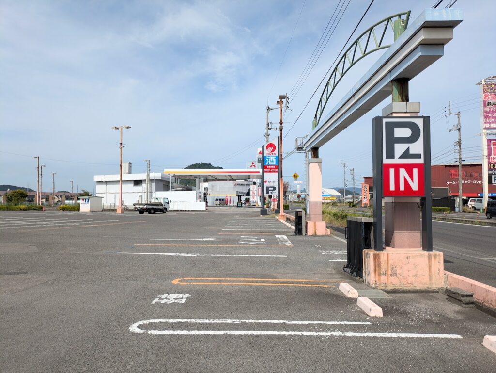 宇多津町 マルナカ宇多津店