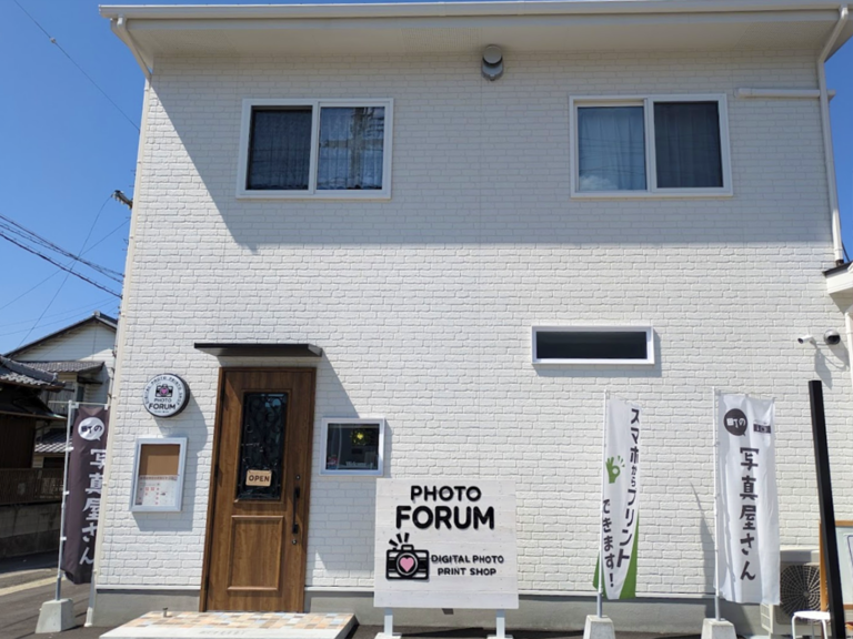 坂出市旭町の「フォーラム 坂出店」が坂出市久米町へ「PHOTO FORUM」として2024年5月7日(火)に移転オープン！いろんなフォトグッズも作れるみたい