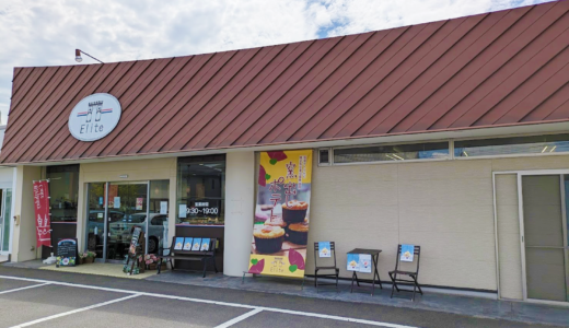 丸亀市土器町 エリート洋菓子店