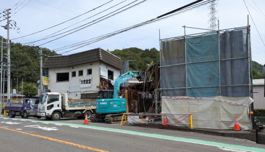 宇多津町にあった「大衆食堂 よい子」の建物が解体されてる