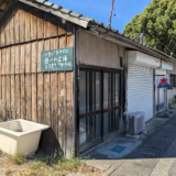 丸亀市田村町 いきいきサロン 憩いの広場