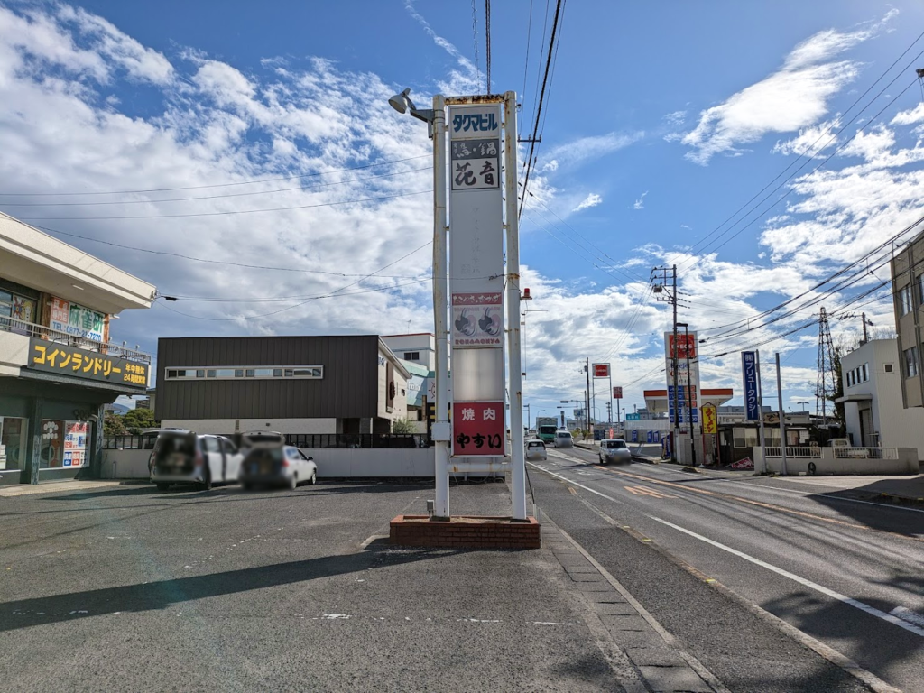 丸亀市土器町 タクマビル 場所・駐車場