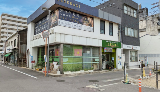 坂出市元町 SESERAGI (せせらぎ)