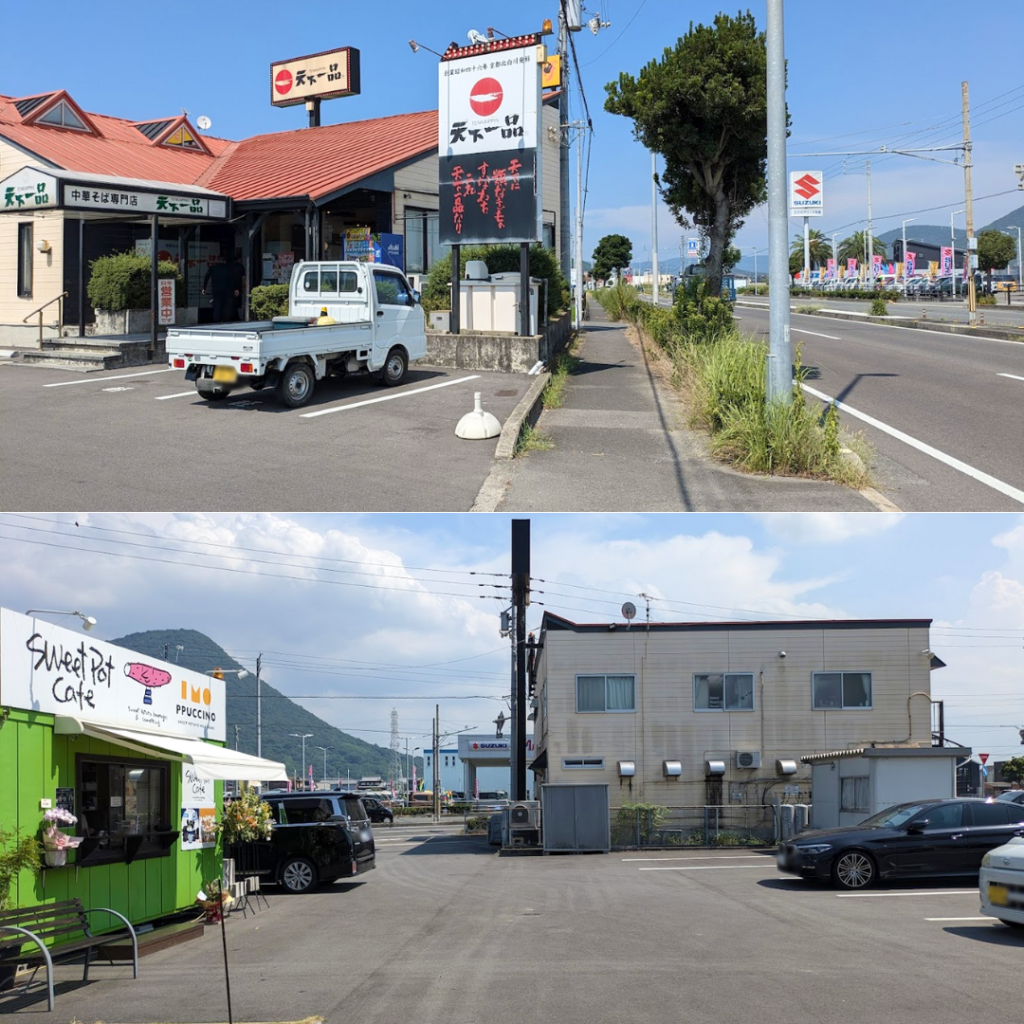 丸亀市飯野町 sweet pot cafe(スイートポットカフェ) 場所・駐車場