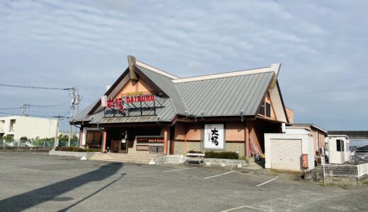 丸亀市田村町 カルビ屋大福丸亀店