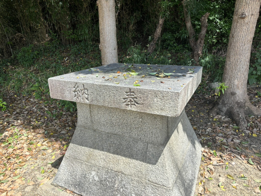 宇多津町 聖通寺 奉納台