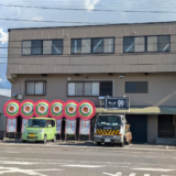 丸亀市今津町 甘味居酒屋 一鈴