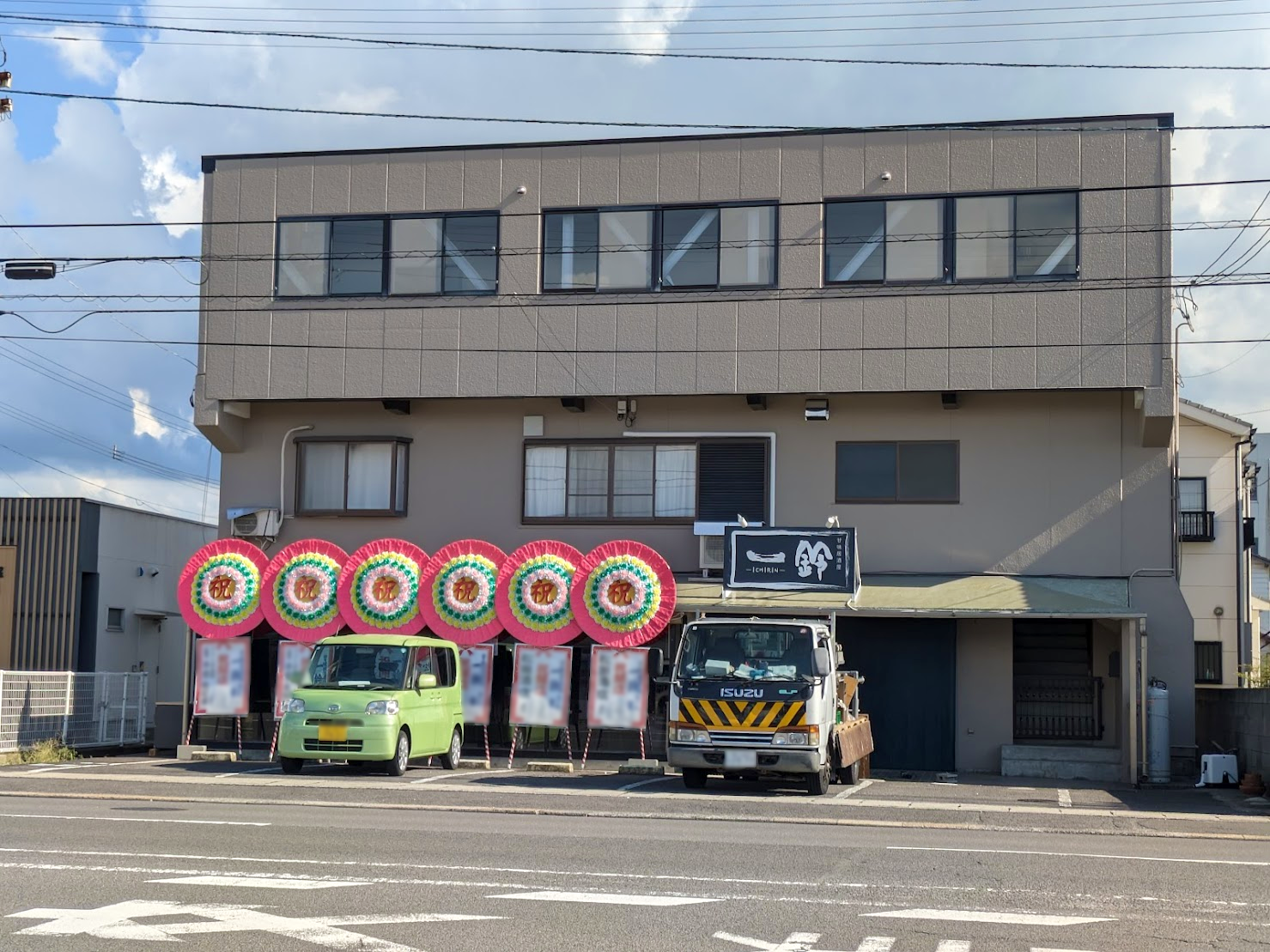 丸亀市今津町 甘味居酒屋 一鈴