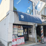 丸亀市通町 角打ち居酒屋 ギボシダイニング