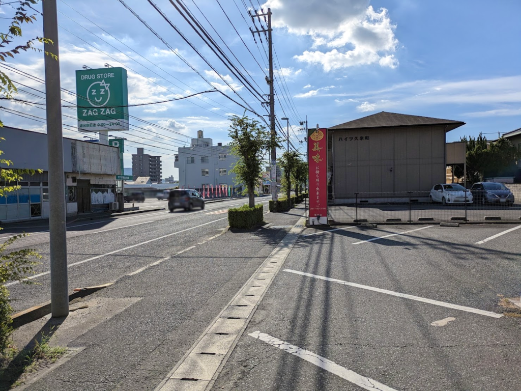 坂出市久米町 台湾家庭料理 美味 場所