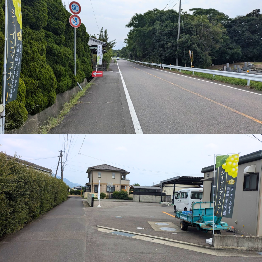 丸亀市郡家町 アグリファクトリー 菜(さい) 場所・駐車場