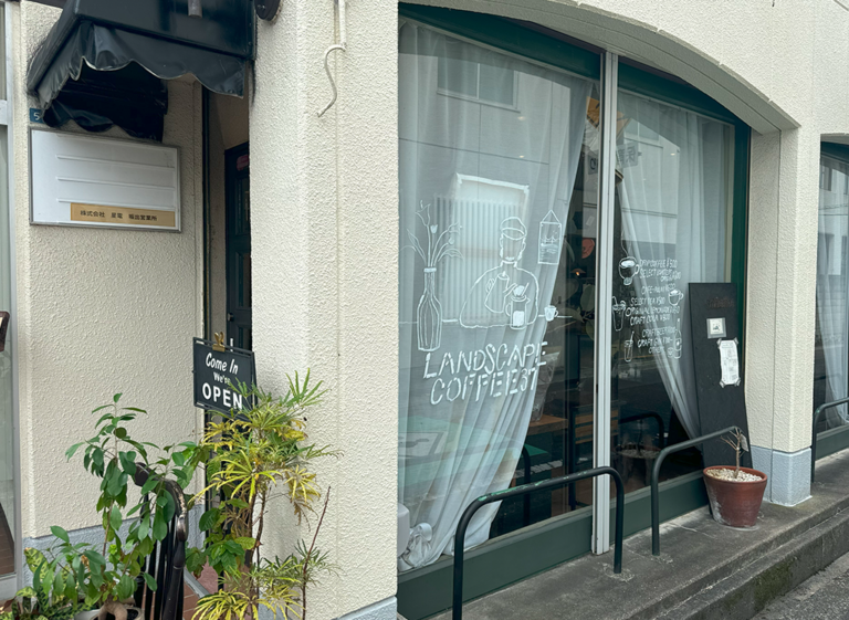 坂出市京町の「Landscape Coffee37」味わい深い珈琲が楽しめる喫茶店