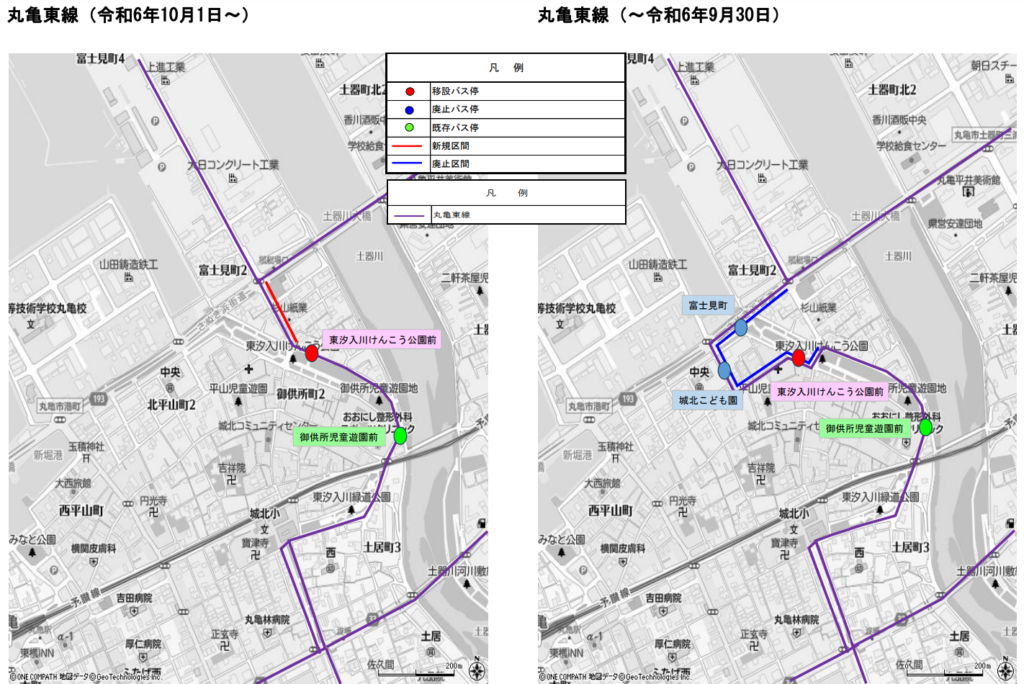 丸亀コミュニティバス 改定