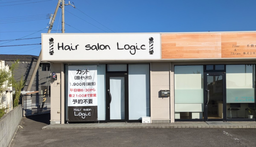 丸亀市土器町 Hair salon Logic