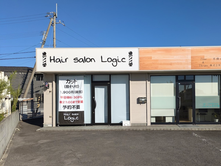 丸亀市土器町に「Hair salon Logic」が2024年10月にオープンするみたい。「MEETS CHEESE(ミーツチーズ) 丸亀店」があったとこ