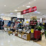 イオンタウン宇多津 T's stationery shop(ティーズステーショナリーショップ)