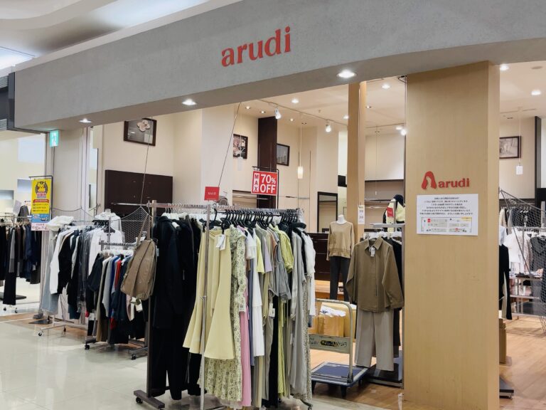 ゆめタウン丸亀の「arudi(アルディ)」が2024年10月20日(日)に一時閉店し11月1日(金)から移転オープンするみたい