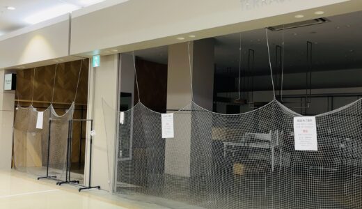 ゆめタウン丸亀 原宿ピクニック丸亀店 閉店