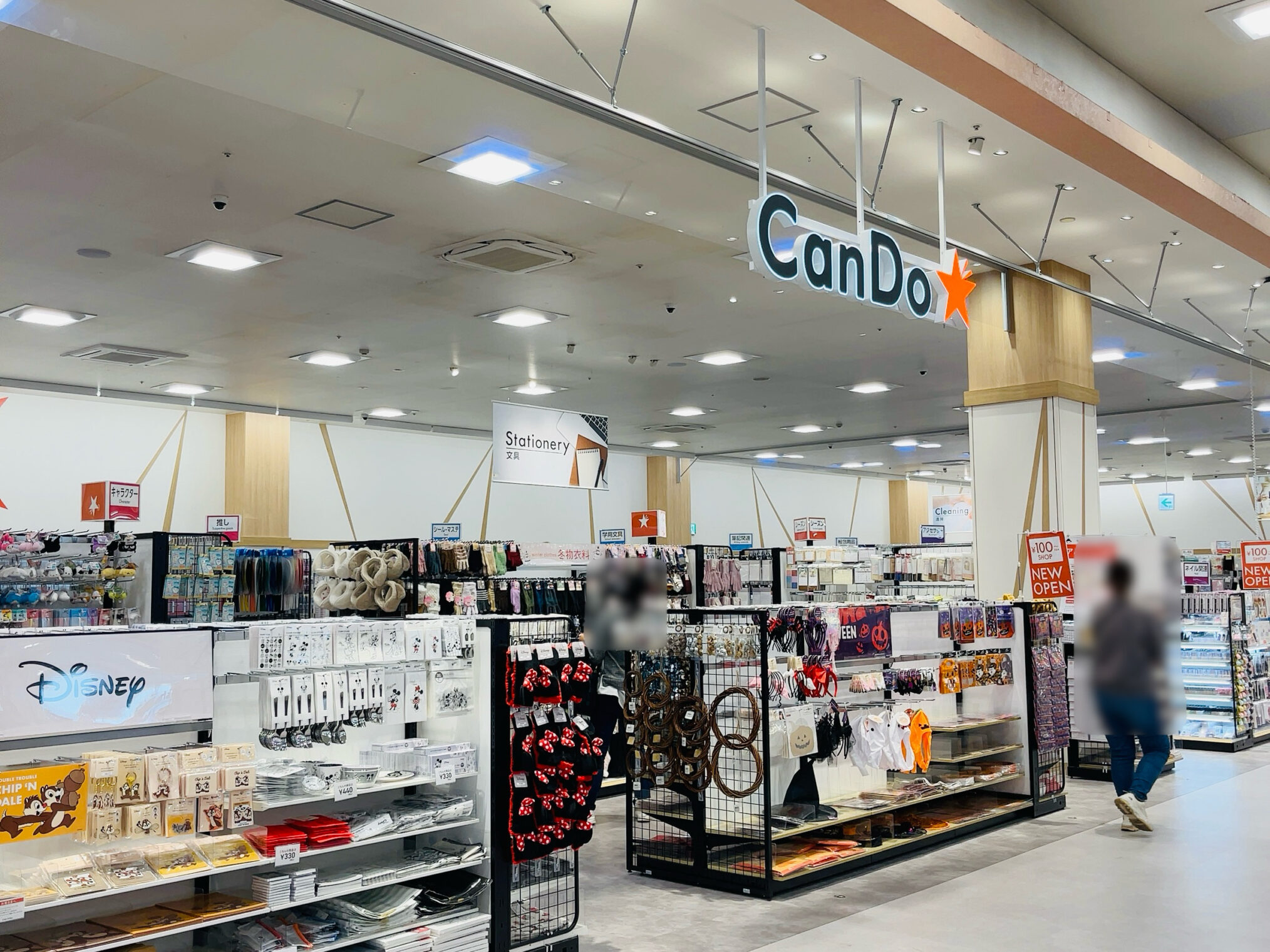 マルナカパワーシティ善通寺店 CanDo(キャンドゥ)