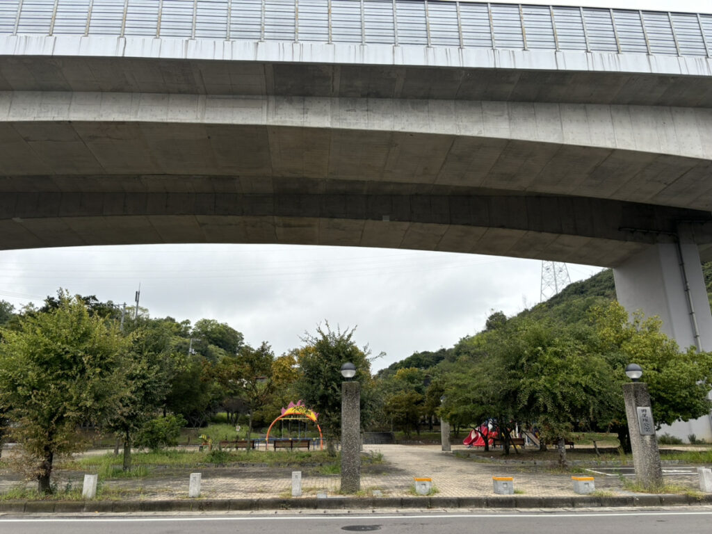 坂出市八幡町 田尾坂公園