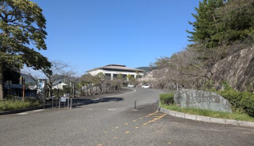 丸亀市飯山町の「飯山総合運動公園体育館」が大規模改修工事のため2024年10月1日(火)～2026年3月31日(火)まで休館してる