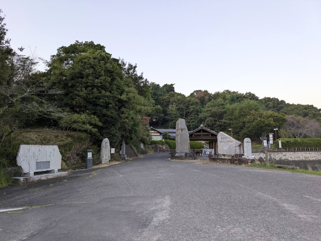 まんのう町 かりん会館