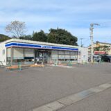 綾川町 ローソン綾川町陶北店