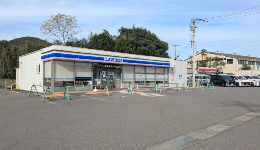 綾川町 ローソン綾川町陶北店