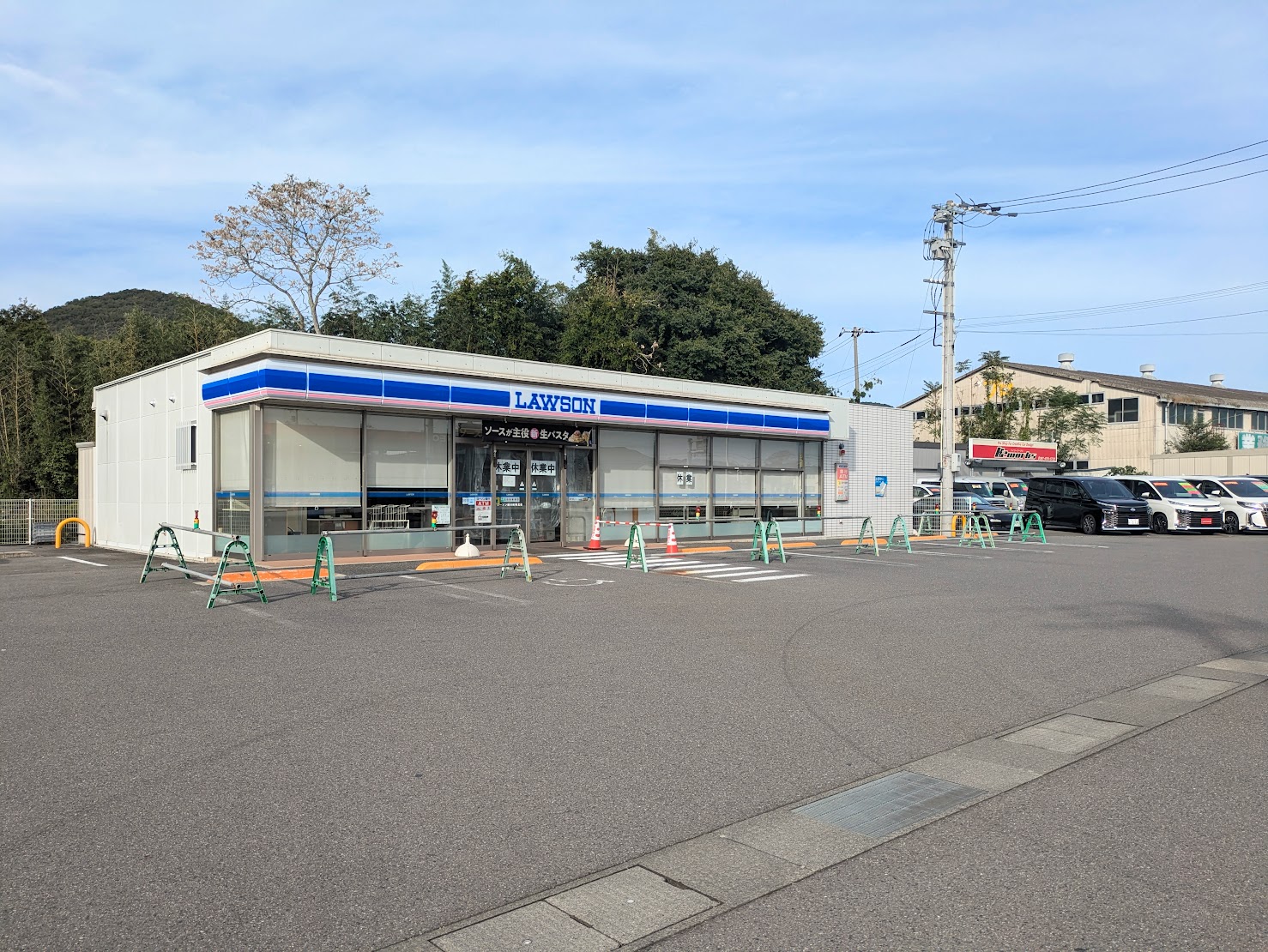 綾川町 ローソン綾川町陶北店