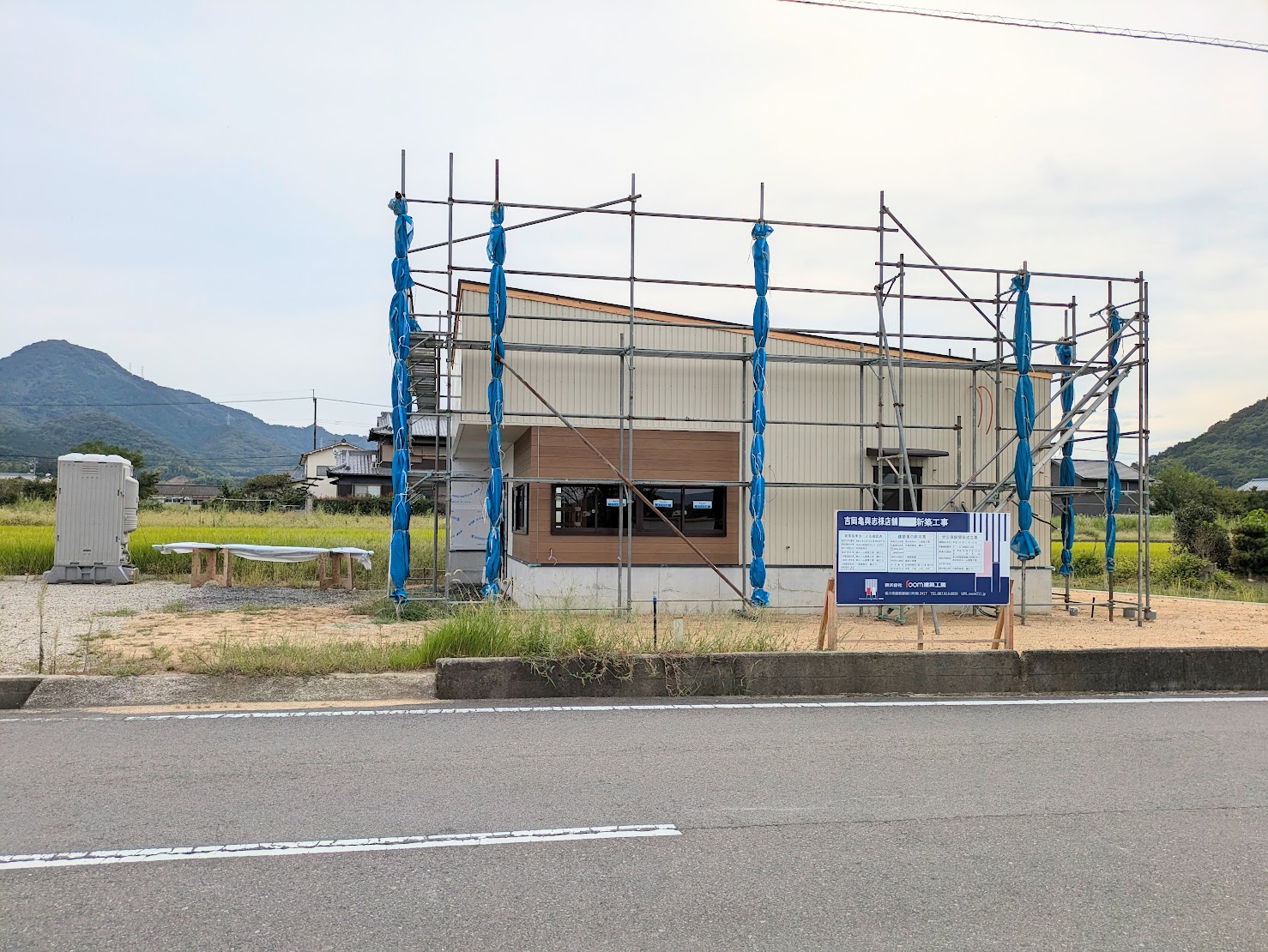 綾川町 鶏肉専門店 鳥市 弁当屋