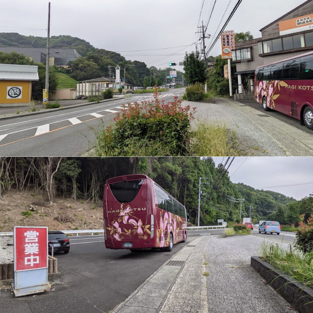 琴平町 ばそ家 場所・駐車場