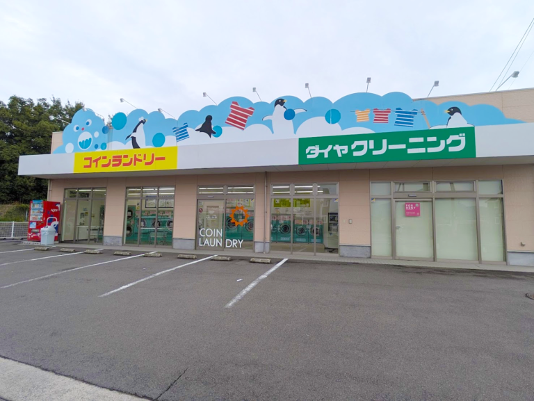 ペンギンたちのイラストが可愛いコインランドリーの店舗名が変わってるみたい