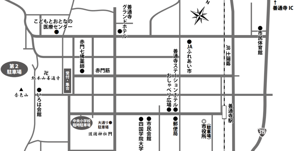 善通寺市 第18回五岳山縦走空海ウォーク