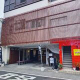 善通寺市 南町 らあめんや善通寺 外観