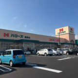 丸亀市綾歌町 ハローズ綾歌店