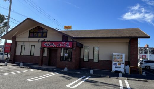 丸亀市土器町 山小屋丸亀店