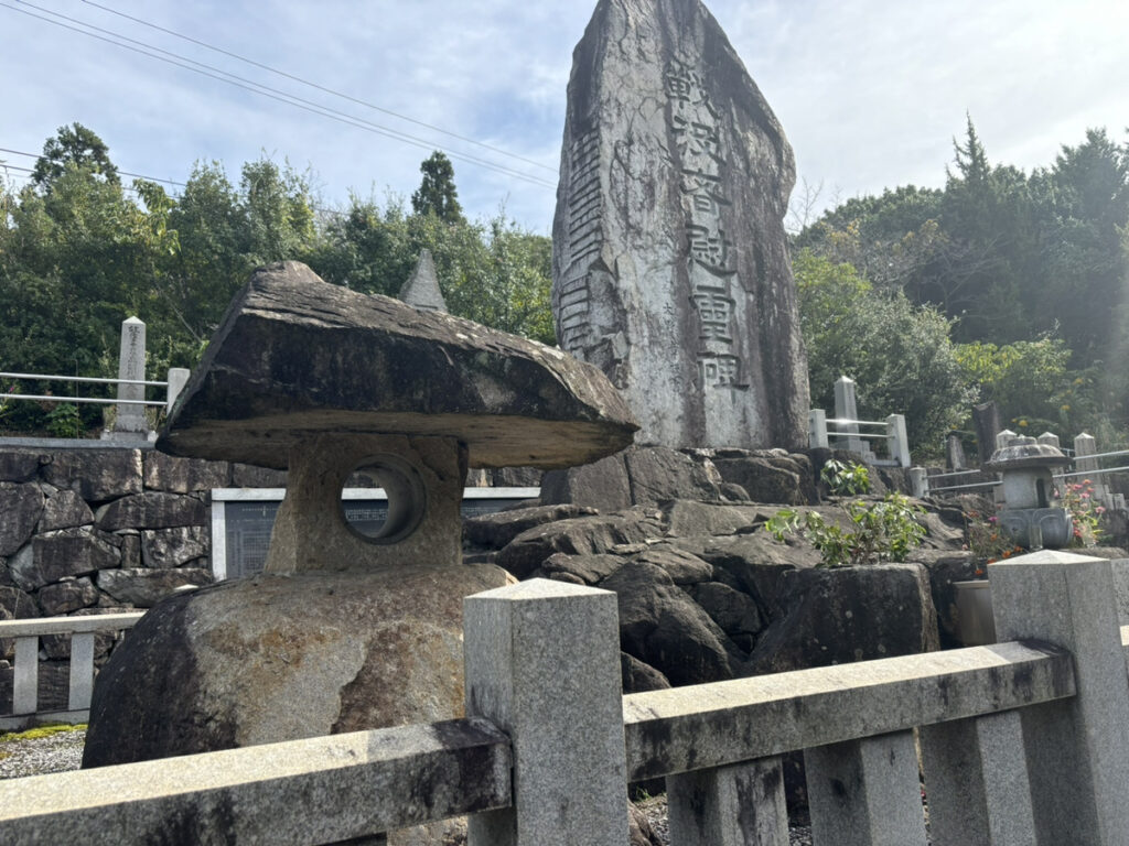 綾歌郡綾川町 生子山公園 慰霊碑