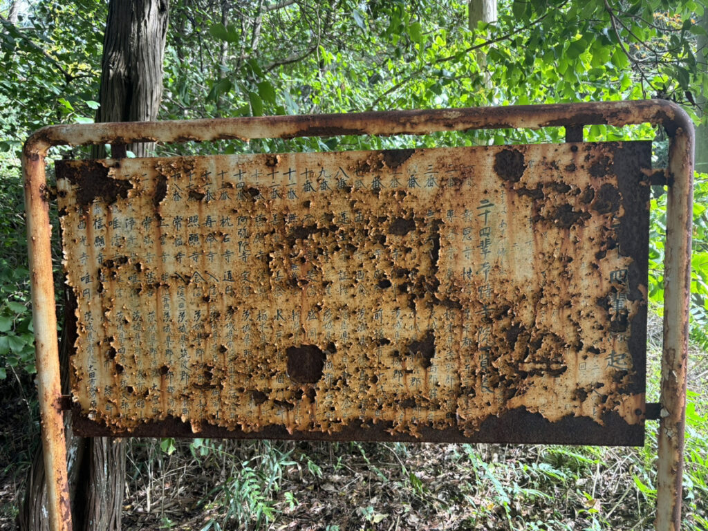 綾歌郡綾川町 生子山公園