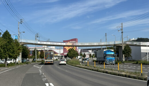 日本で唯一の歩道橋は歪んでる？