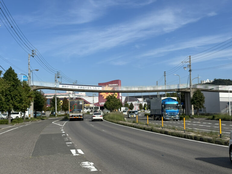 日本で唯一の歩道橋は歪んでる？