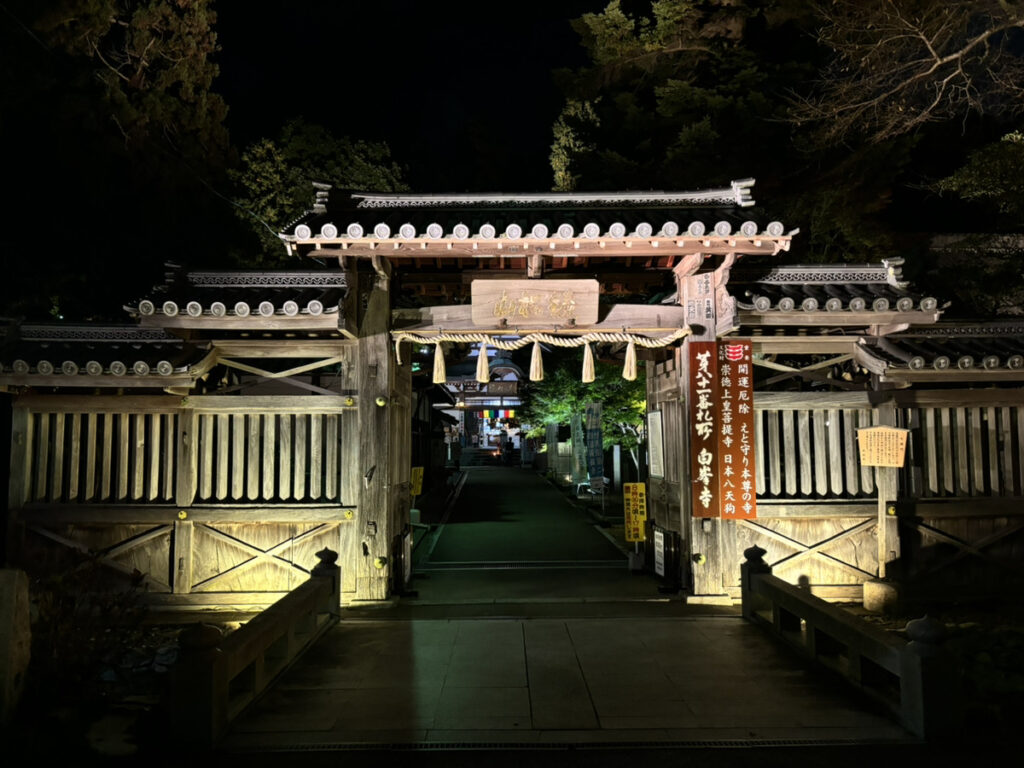 四国八十八ヶ所霊場 白峯寺 根香寺 夜間特別拝観ライトアップ