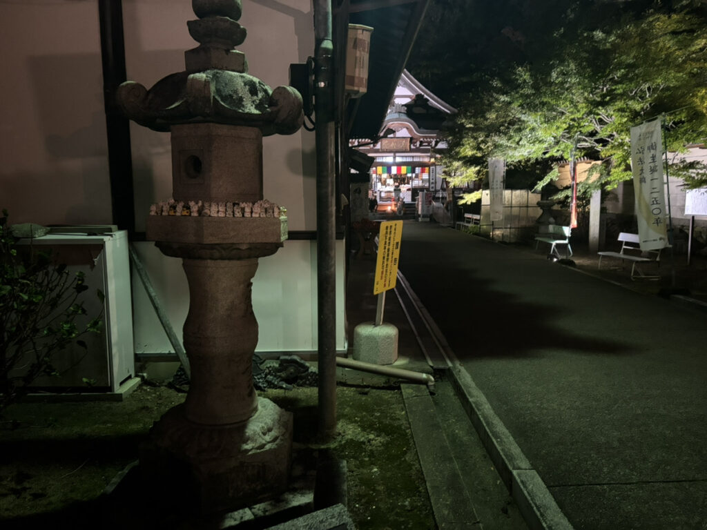 四国八十八ヶ所霊場 白峯寺 根香寺 夜間特別拝観ライトアップ