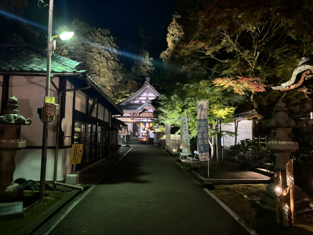 四国八十八ヶ所霊場 白峯寺 根香寺 夜間特別拝観ライトアップ