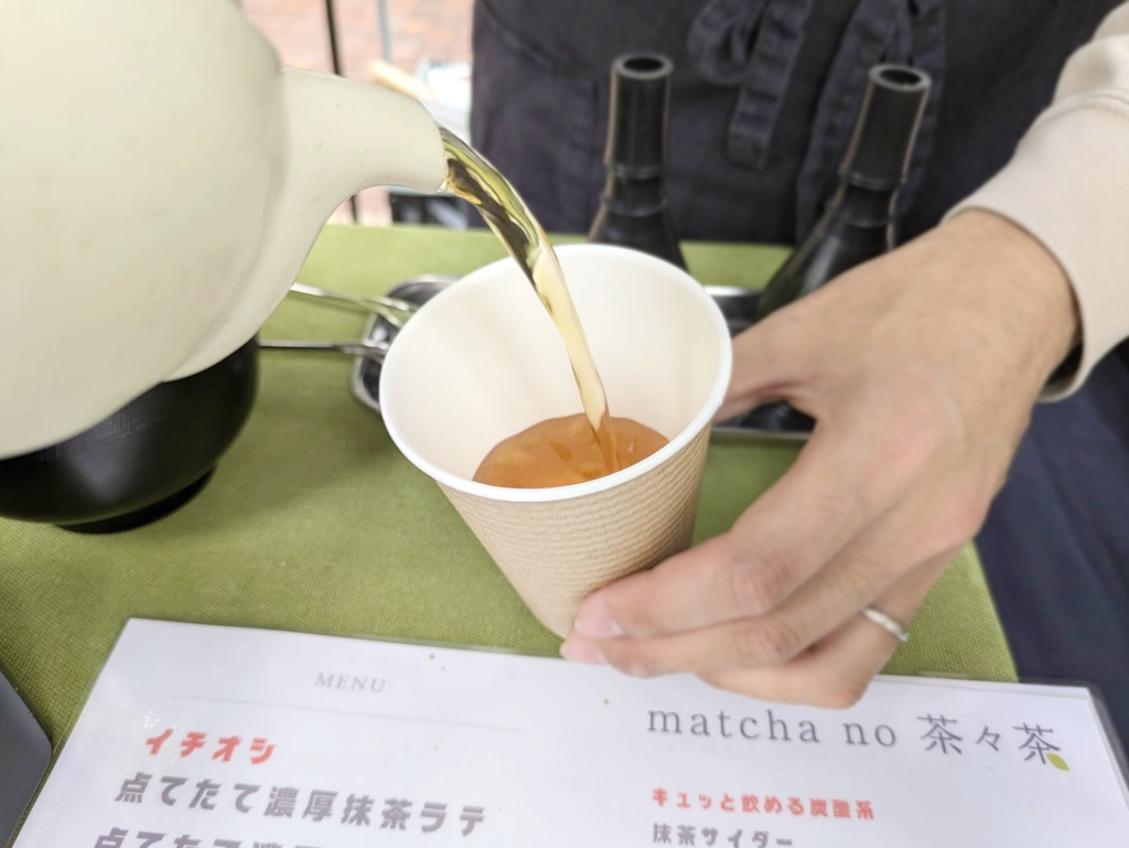 琴平町 matcha no 茶々茶 和紅茶