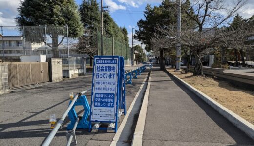 善通寺市道の社会実験！車道が狭くなるとどう変わる？