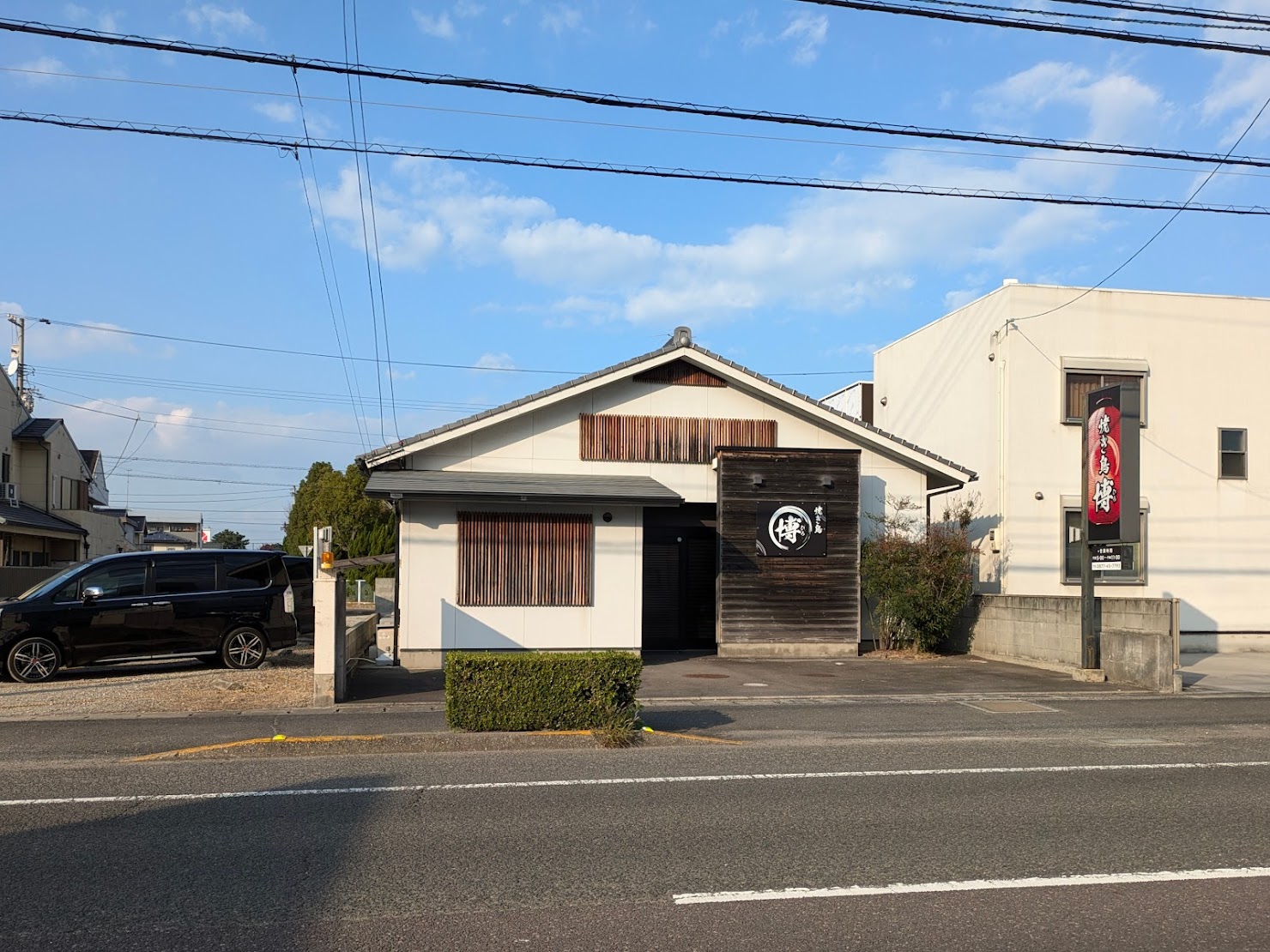 坂出市久米町 焼き鳥 博(ひろ)