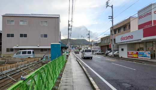 坂出市白金町 ベルコ 坂出白金町ホール