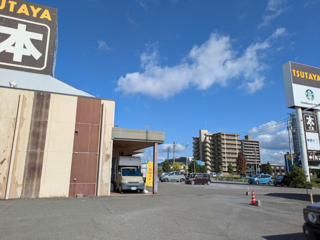 宇多津町 韓国屋台 ハレノヒチキン 宇多津店 場所