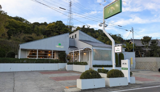 まんのう町 CAFE TERRACE 峠(カフェテラスとうげ)