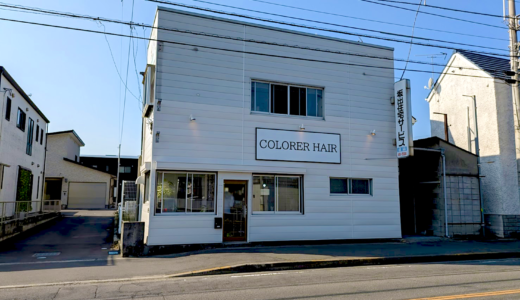 Colorer hair (クロレ ヘア)